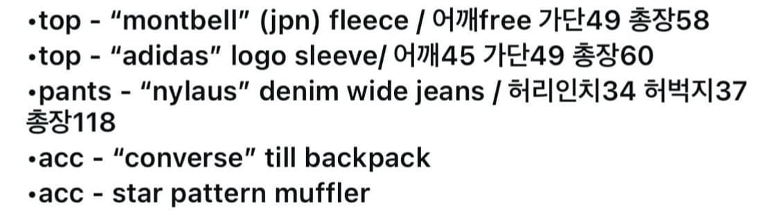 차일드 매거진 코디 세트 상품이미지7