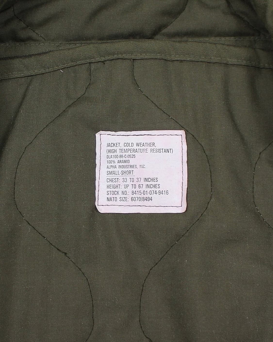 1986 US Army 미군 CVC 탱커 자켓 빈티지 밀리터리 상품이미지5