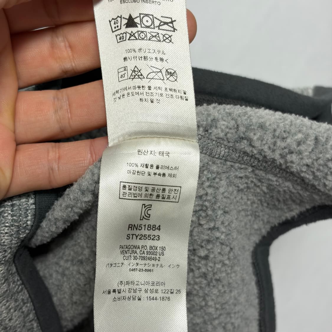 파타고니아 베터 스웻 25 상품이미지6