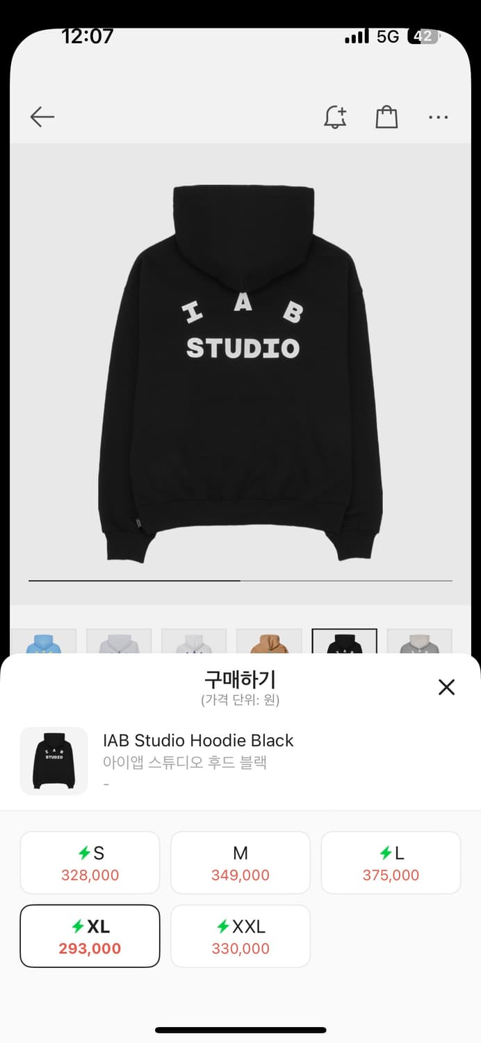 아이앱스튜디오 후드티 블랙 XL 상품이미지1