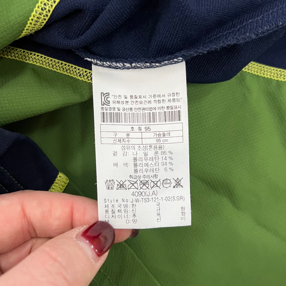 [95] 코오롱스포츠 등산 반집업 기능성 긴팔 티셔츠 0116M1 상품이미지3