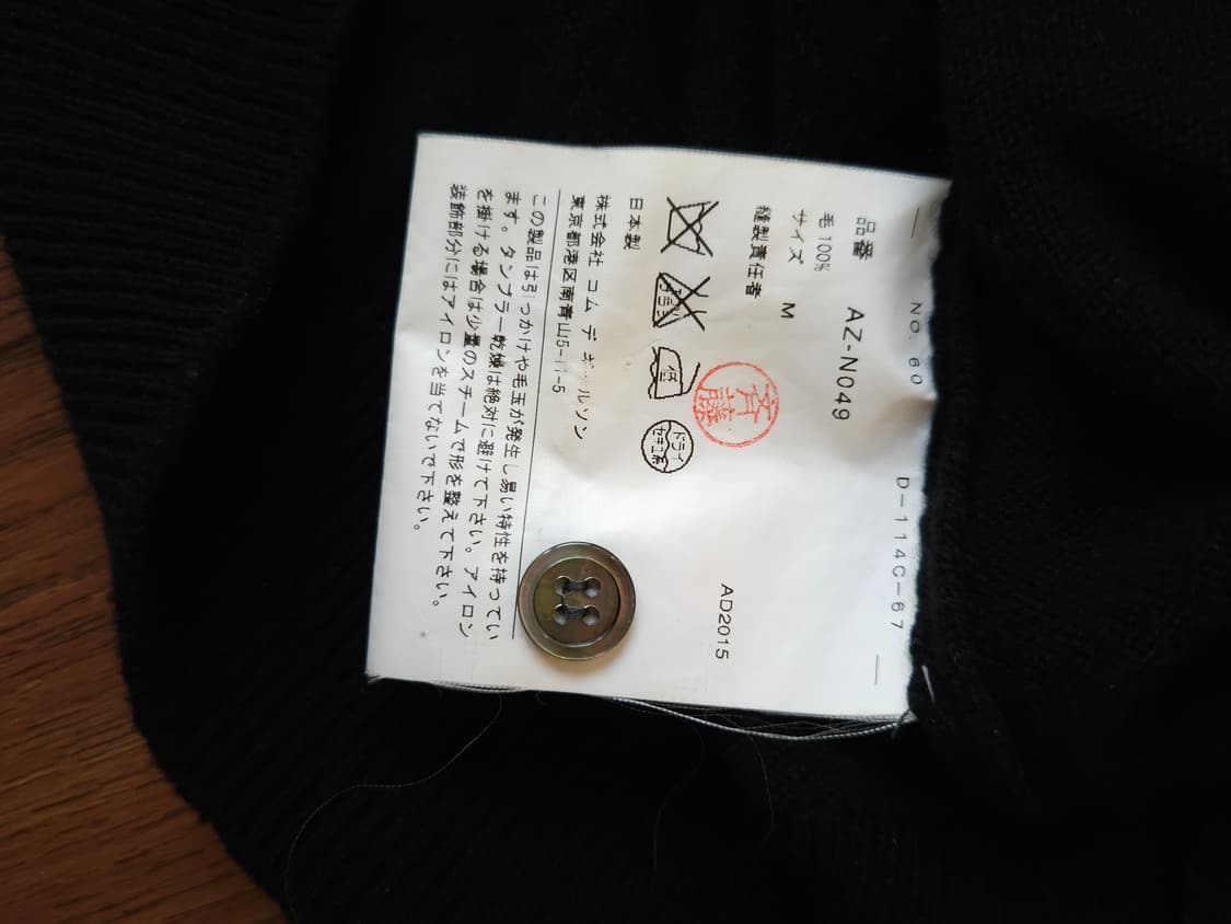 꼼데가르송 플레이 하트 와펜 가디건 상품이미지7