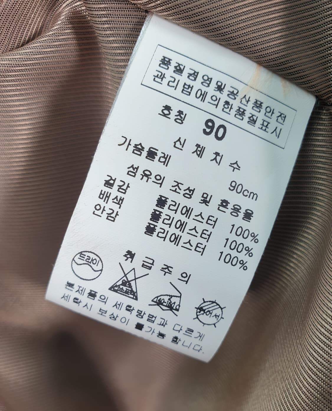 [90]링스 골프 트렌치형 자켓 상품이미지6