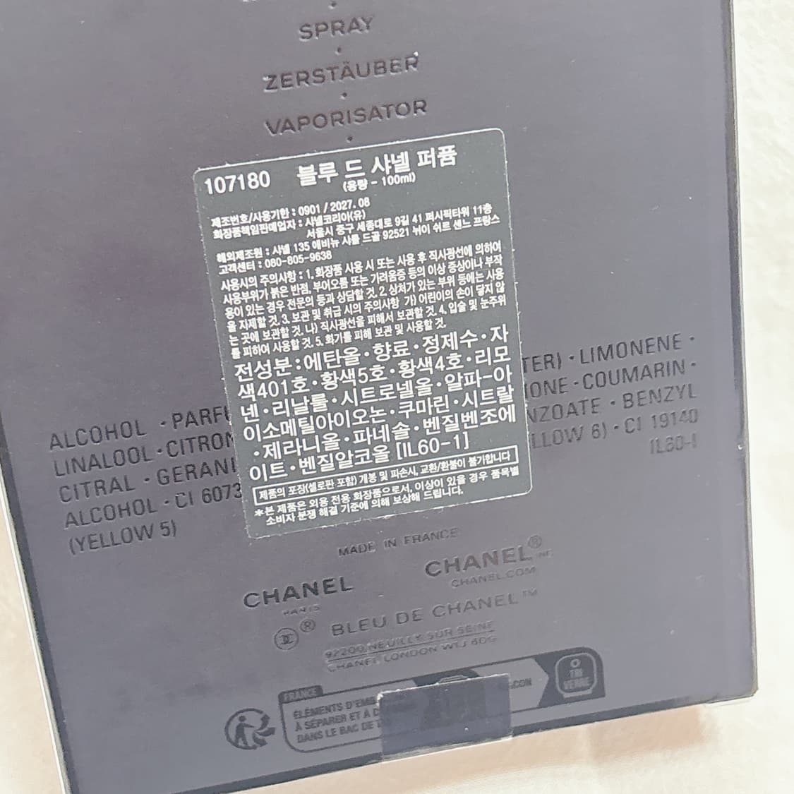 국문 미개봉 블루드샤넬 퍼퓸 100ml 상품이미지3