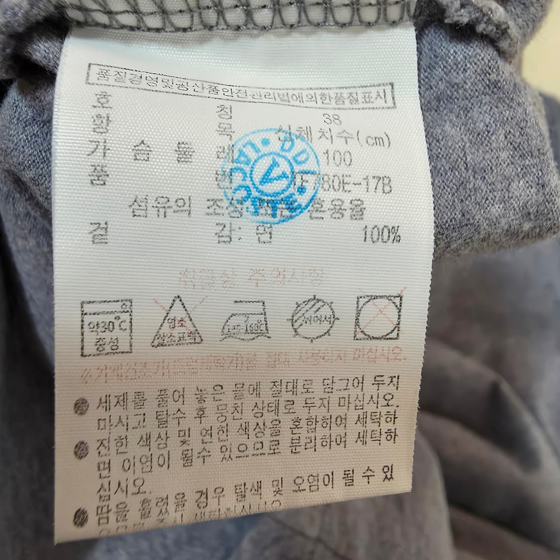 (100)여성 라코스테 슬림 브이넥 반팔 티셔츠 상품이미지4