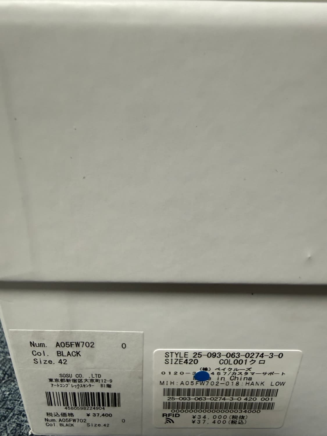 [42]메종 미하라 야스히로 행크 OG 솔 캔버스 로우탑 스니커즈 블랙 상품이미지2