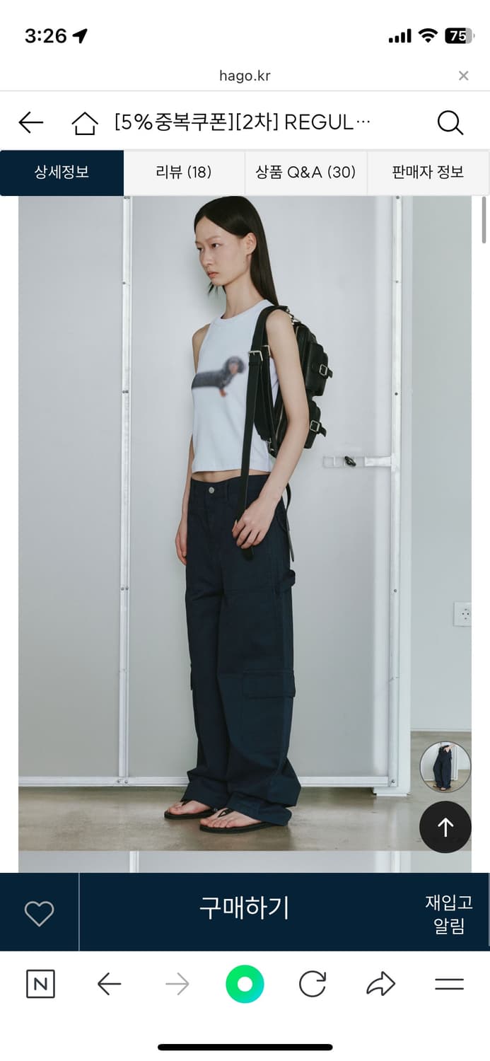 플리즈프로젝트 네이비  카펜더 팬츠 상품이미지4