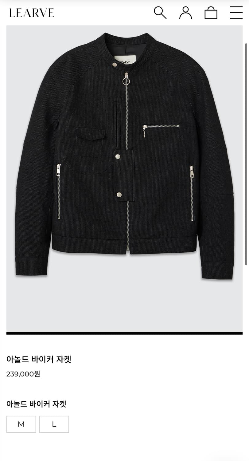 르아브 아놀드 바이커 자켓 상품이미지9