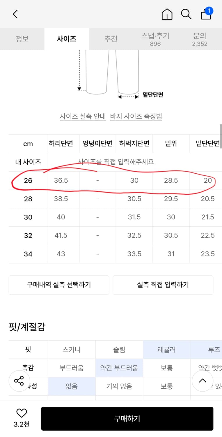 오더아카이브 애쉬 블랙진 26 상품이미지3