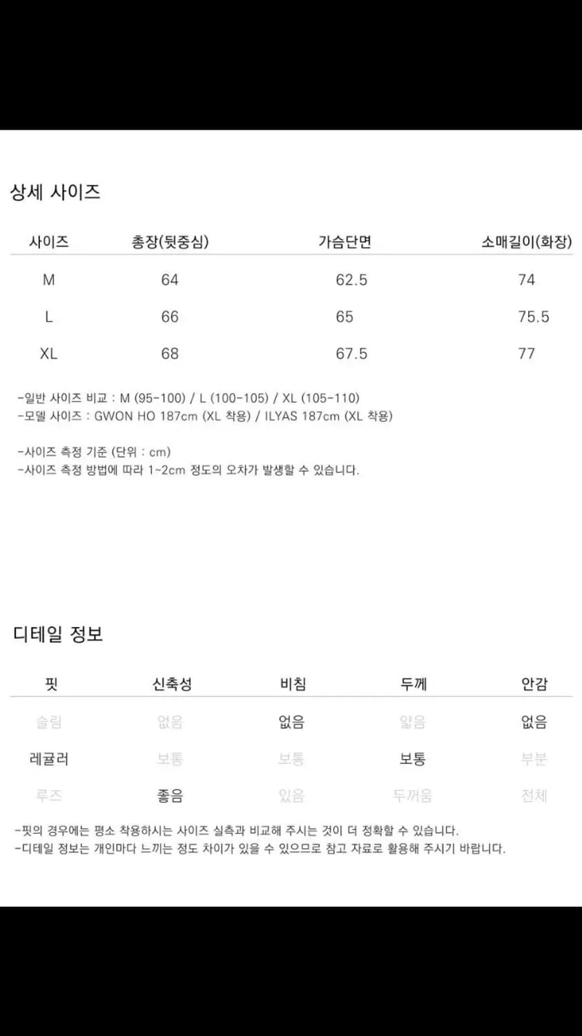 더니트컴퍼니 알파카니트 상품이미지3