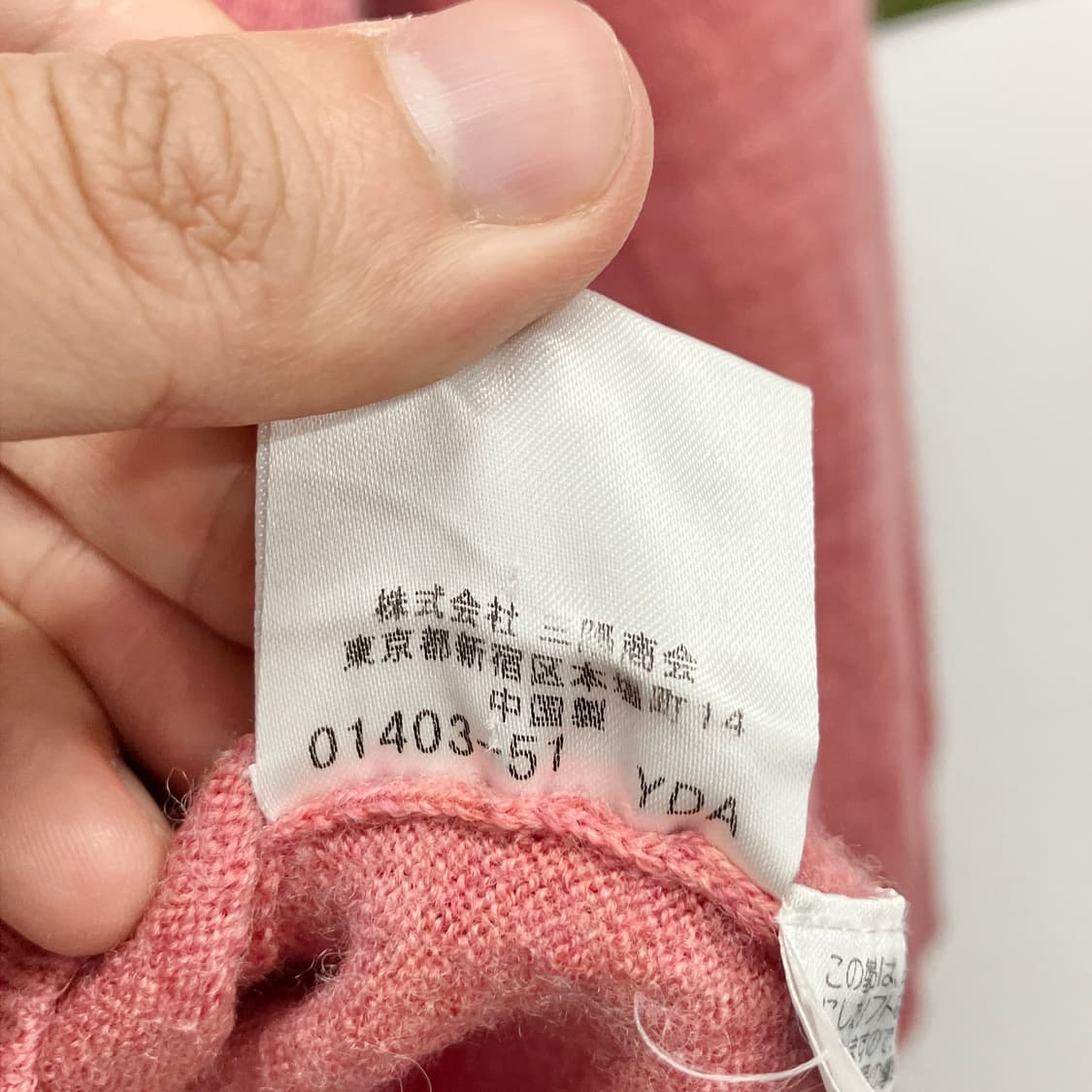 버버리 핑크 니트 가디건 상품이미지7