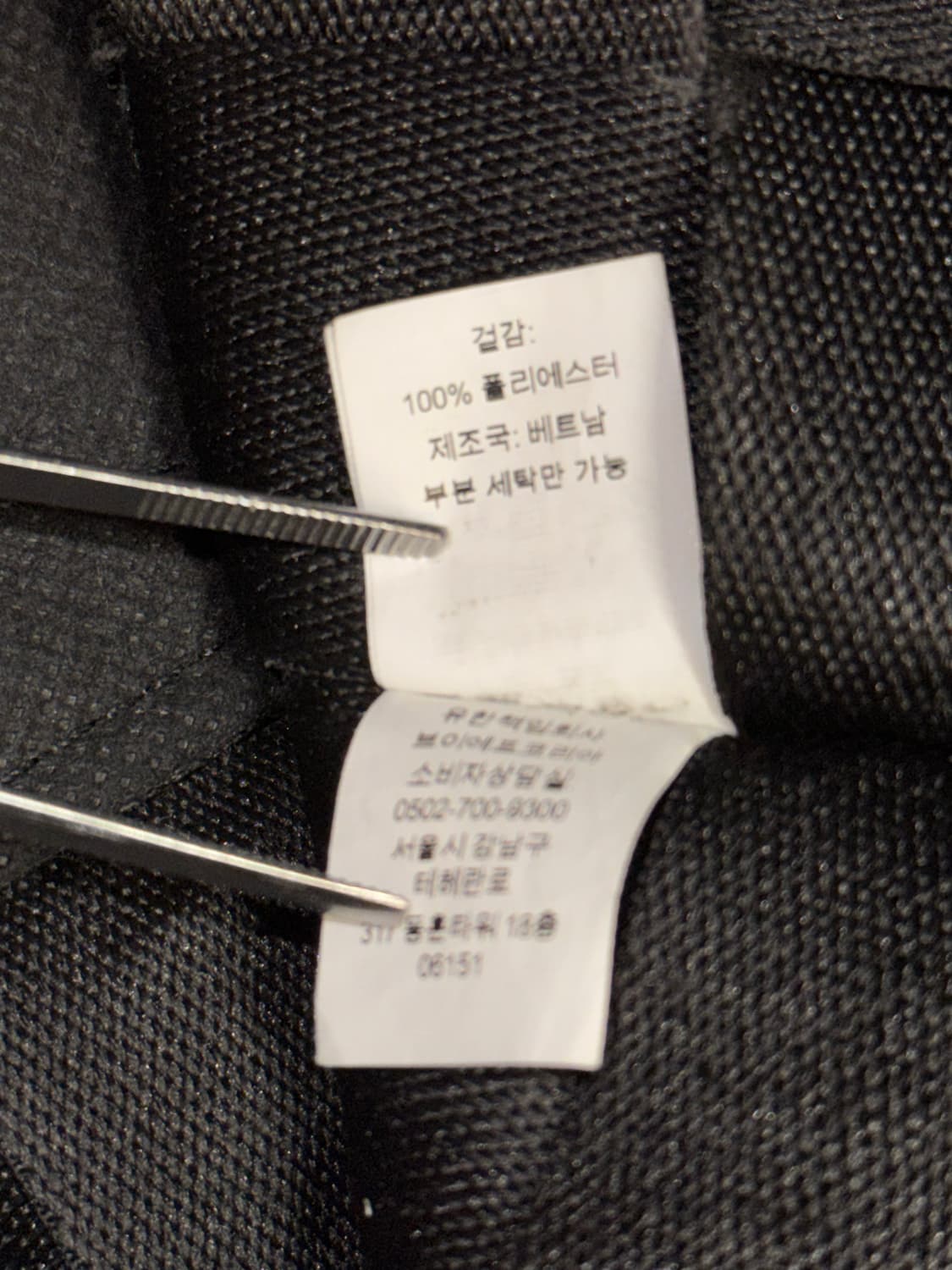 [OS] 슈프림 우븐 토트백 블랙 - 24SS 상품이미지10