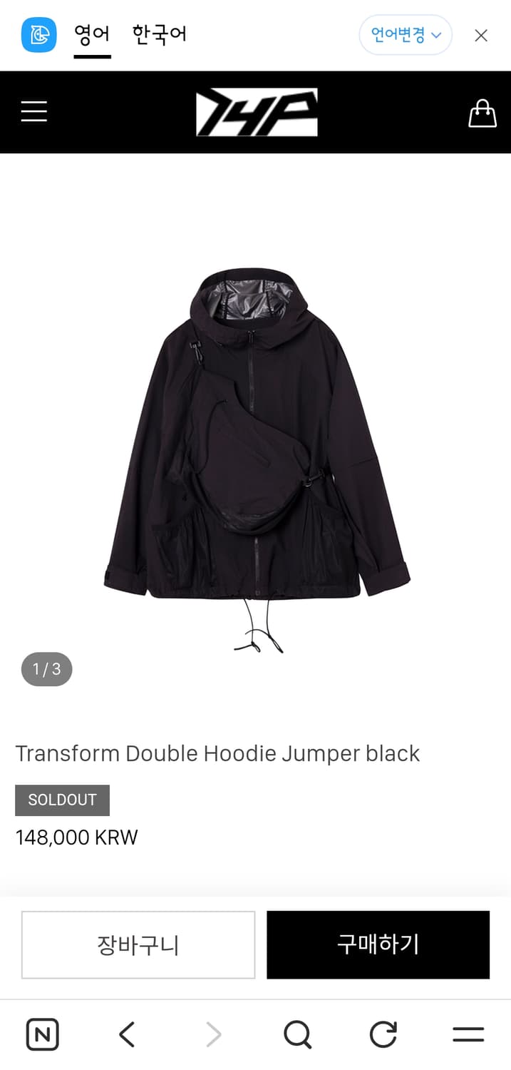 I4P(아이사피) 더블 후드 점퍼 M 상품이미지1