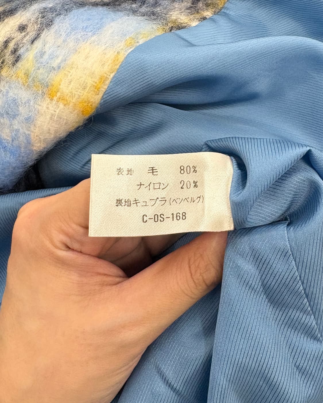 쿠레쥬 블루 체크 카라넥 울 코트 상품이미지9