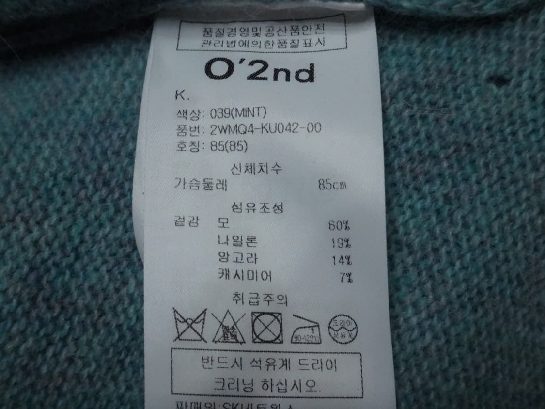 (85사이즈) 오즈세컨 울 앙고라 캐시미어 혼방 니트 상품이미지10