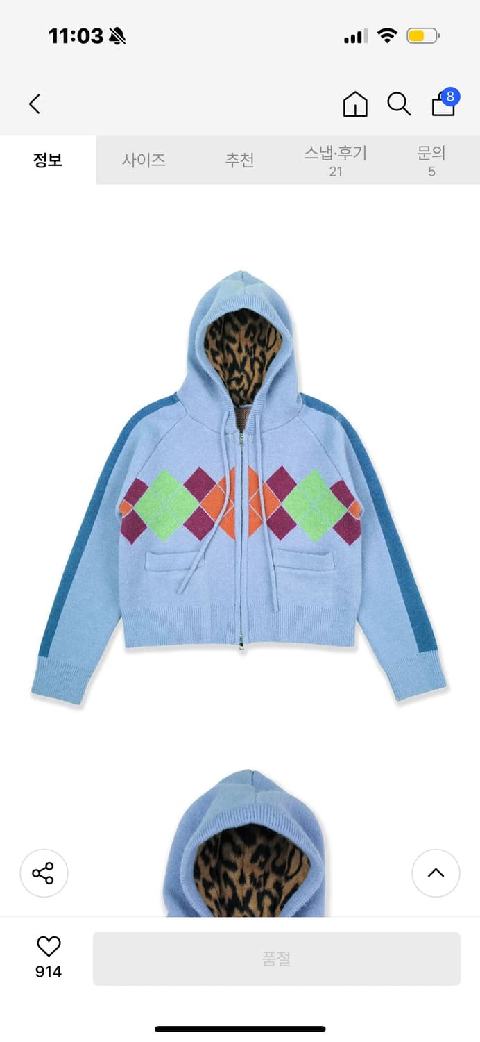 유쓰배쓰 니트집업 ARGYLE LEOPARD CARDIGAN 상품이미지1