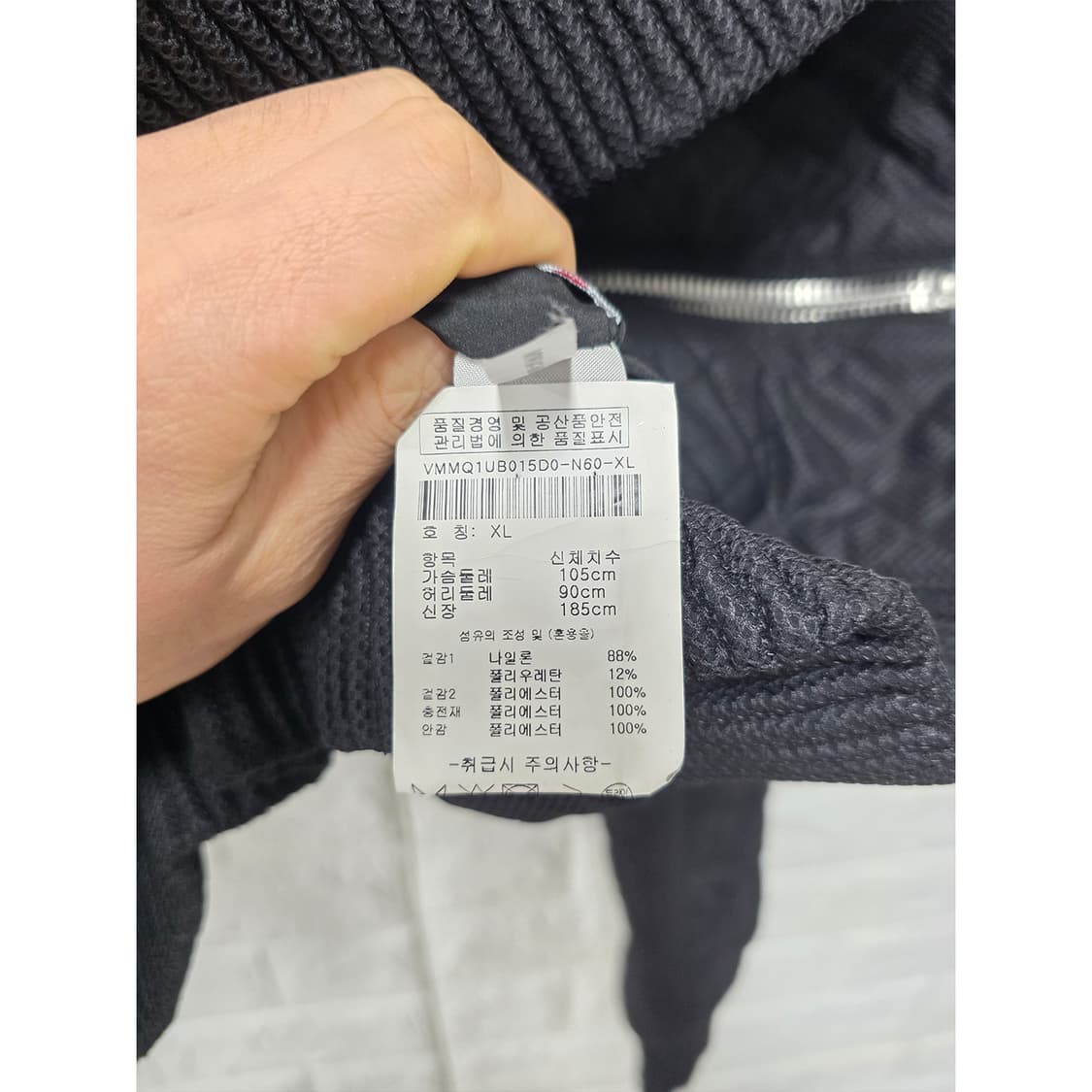 택포// CK 캘빈클라인 블랙 퀄팅 자켓 XL 상품이미지3