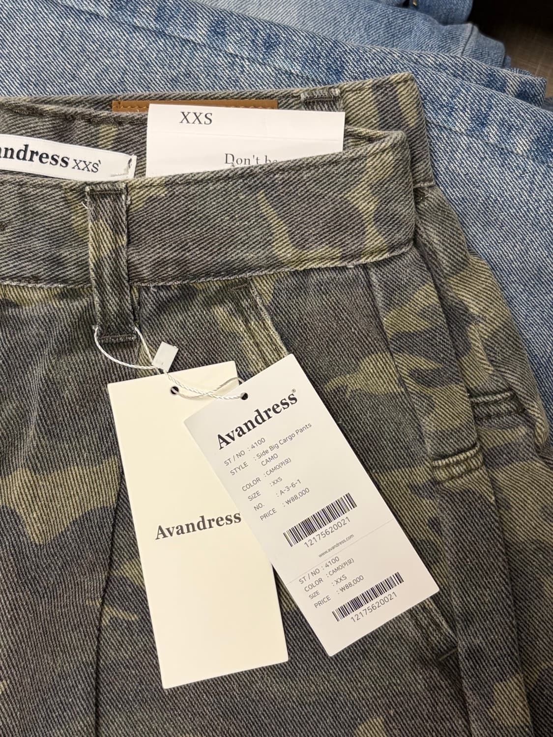 어반드레스 Side Big Cargo Pants, CAMO 상품이미지3