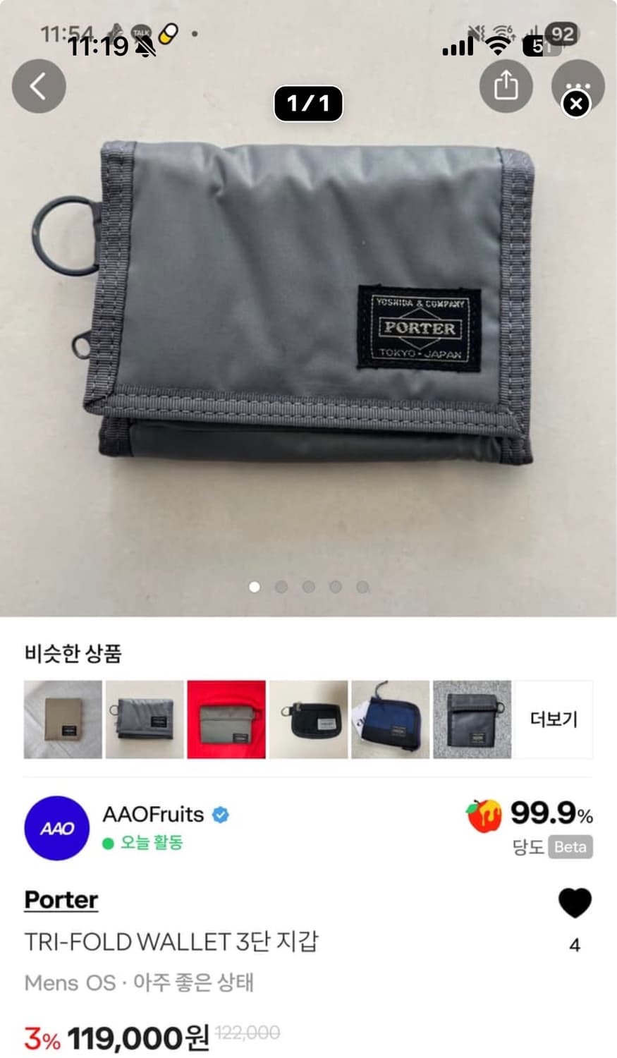 전용 결제창 상품이미지7