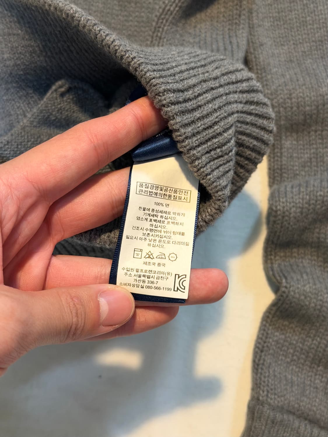폴로 랄프로렌 빅포니 니트집업 그레이 상품이미지3
