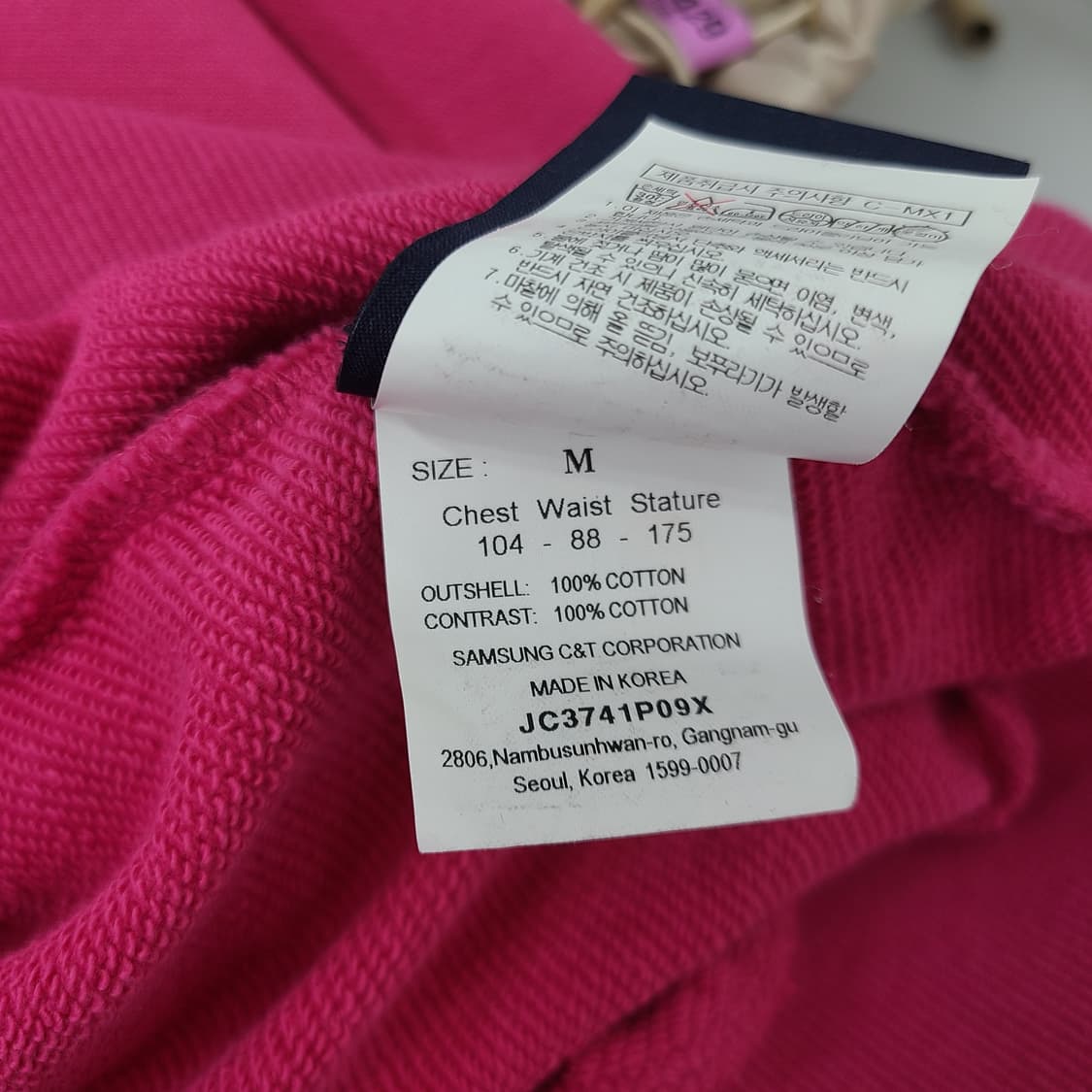 정품 준지 23FW 로고 자수 오버핏 맨투맨 핑크 M(105-110) 상품이미지7