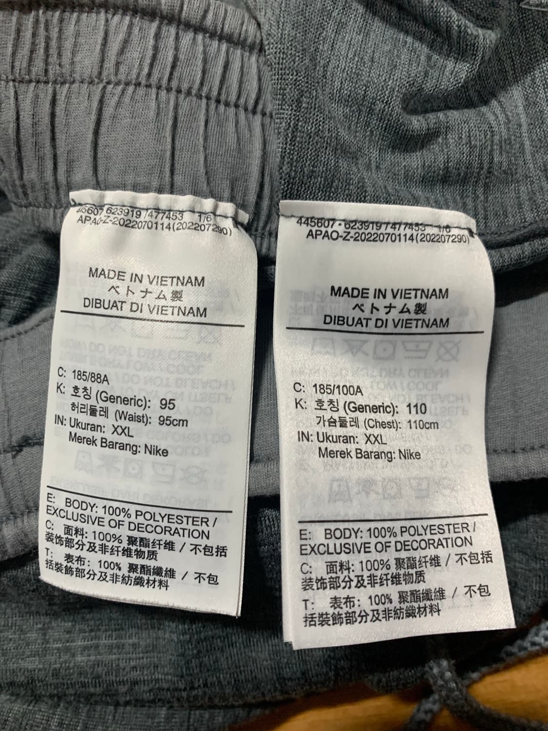 NIKE 나이키 드라이핏 요가 셋업수트(2XL 사이즈) 상품이미지10