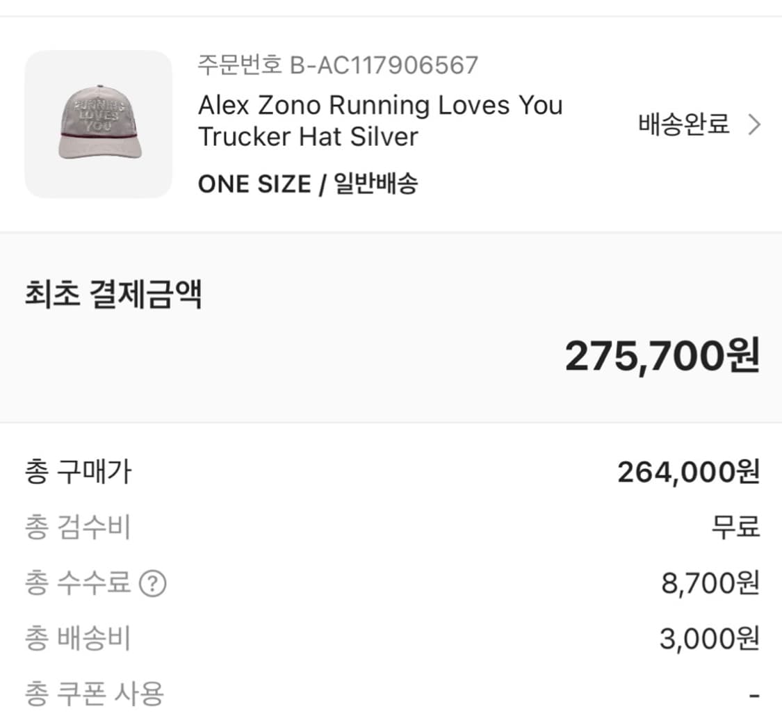 알렉스 조노 실버 상품이미지2