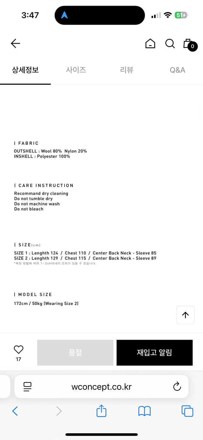 Yunse 울 롱코트 다크그레이 1사이즈 상품이미지4