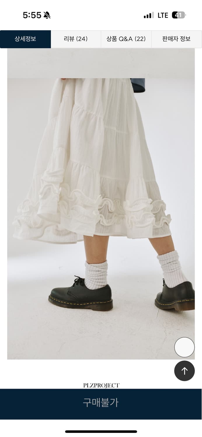 플리즈프로젝트 middle frill skirt(1회 착용) 상품이미지3