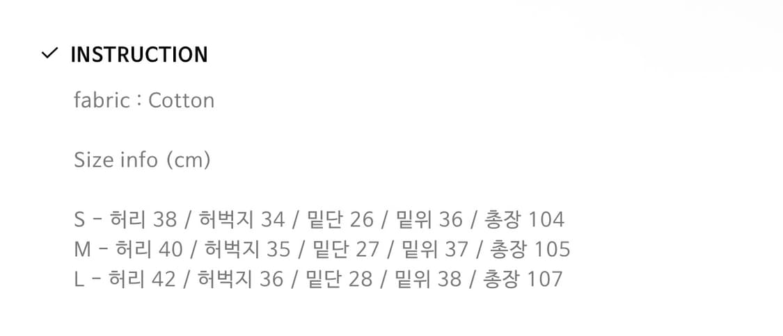 포에르미 포켓 카고팬츠 베이지 S 상품이미지3