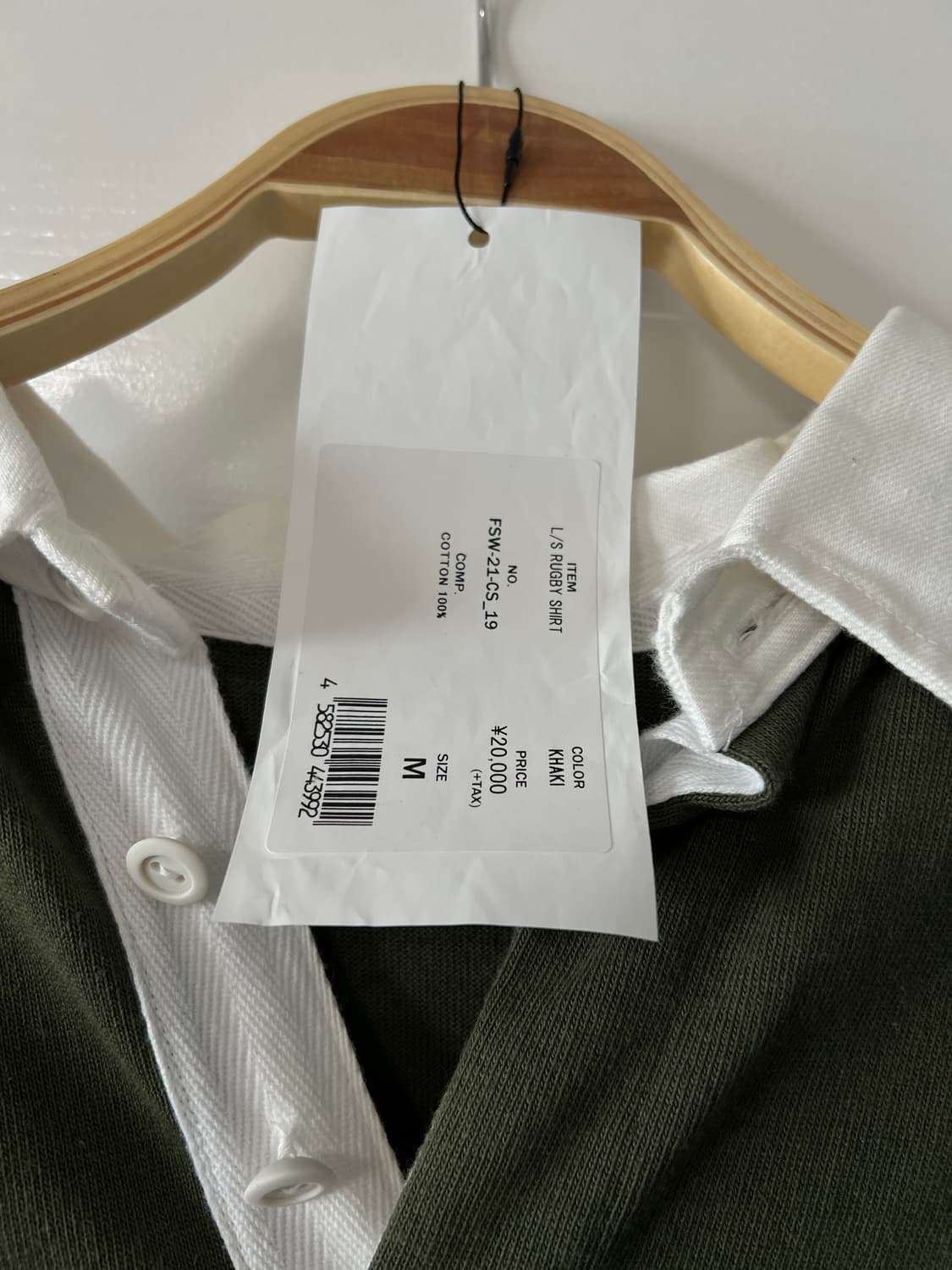 프레쉬 서비스 럭비셔츠 상품이미지4