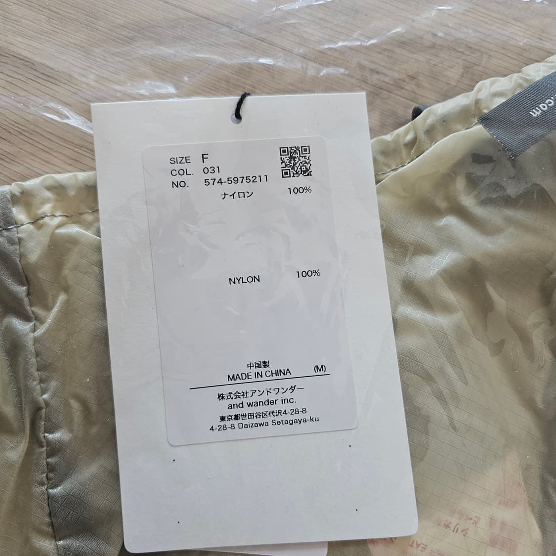 미개봉 새제품) 앤드원더 실 데이팩 오프 화이트 가방 백팩 트레킹 상품이미지4