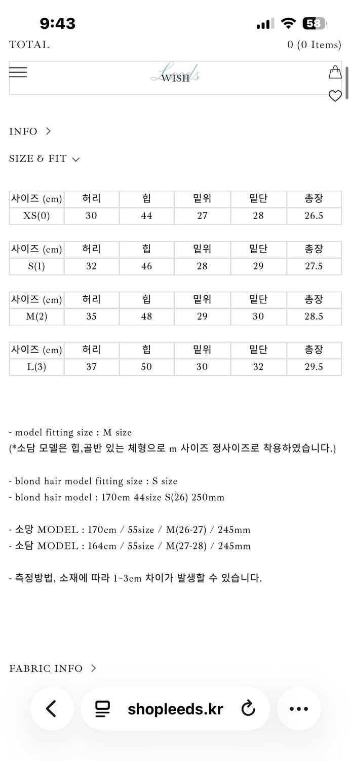 [새상품] 리즈 leeds 더위시 - roha short 로하 (블랙s) 상품이미지3
