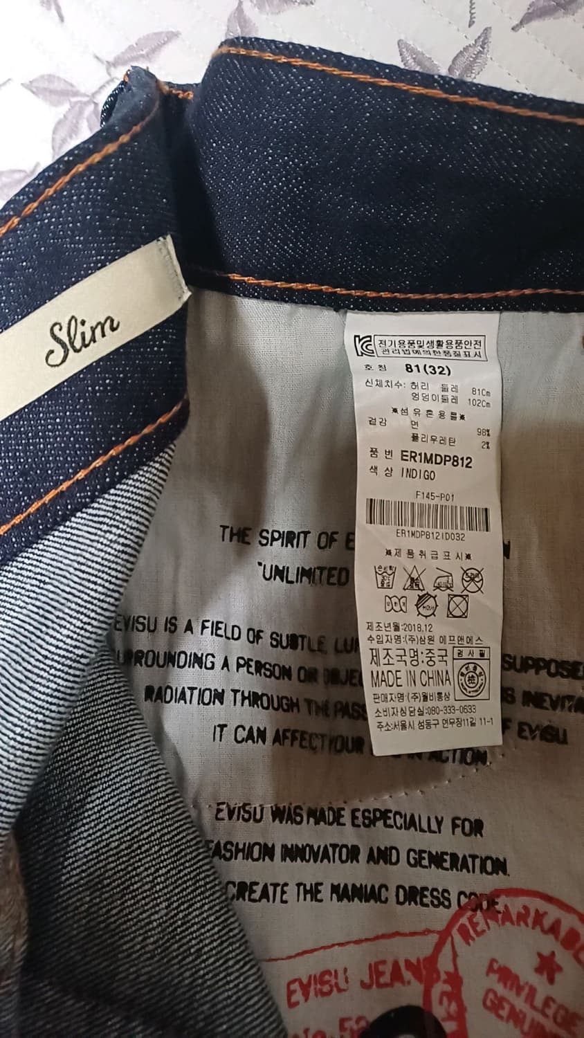 에비수 약간스판청바지 32인치 기장109 상품이미지3