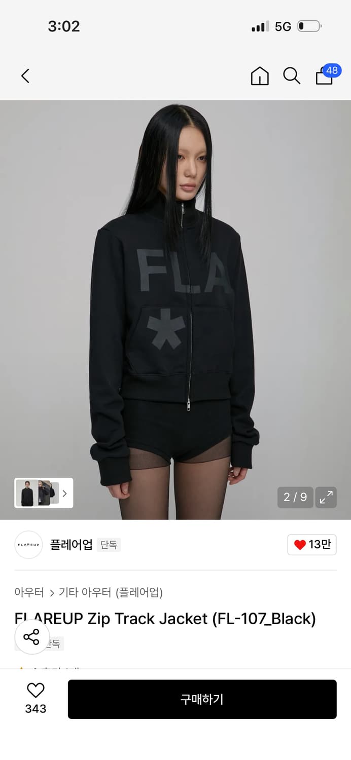 플레어업 FLAREUP 집업 트랙 자켓 / 정가 115,000 상품이미지2