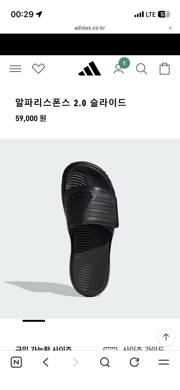 알파바운스 블랙 상품이미지1