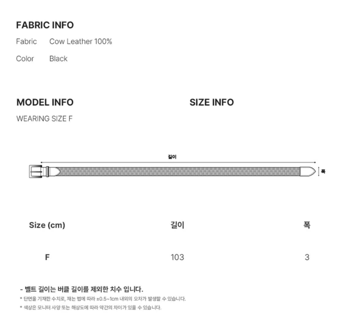 [OS] 도프제이슨 아메리칸 하드레더 위빙 벨트 상품이미지2