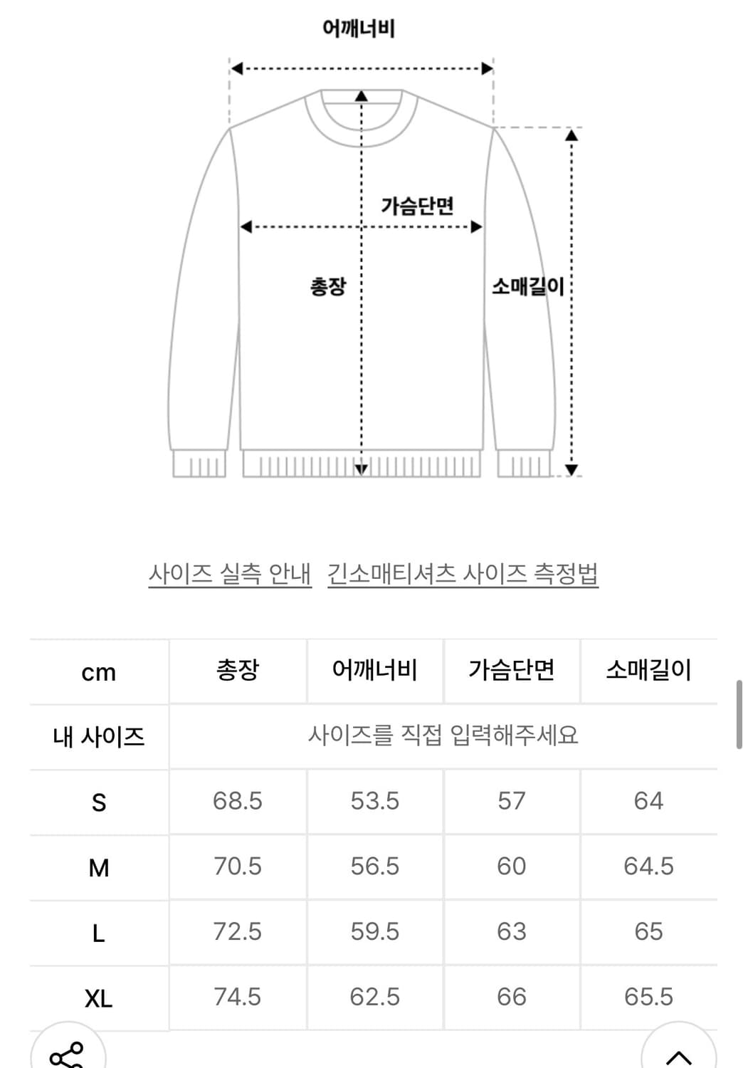 지그재그 퍼니 풀오버 후디 _ 차콜 (s) 상품이미지4