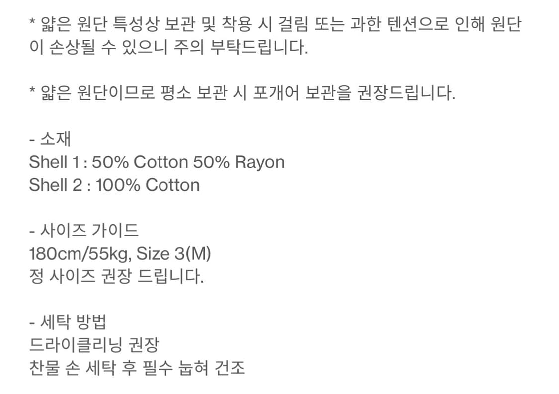 해칭룸 Two Face Stripe Tee 1사이즈 상품이미지3