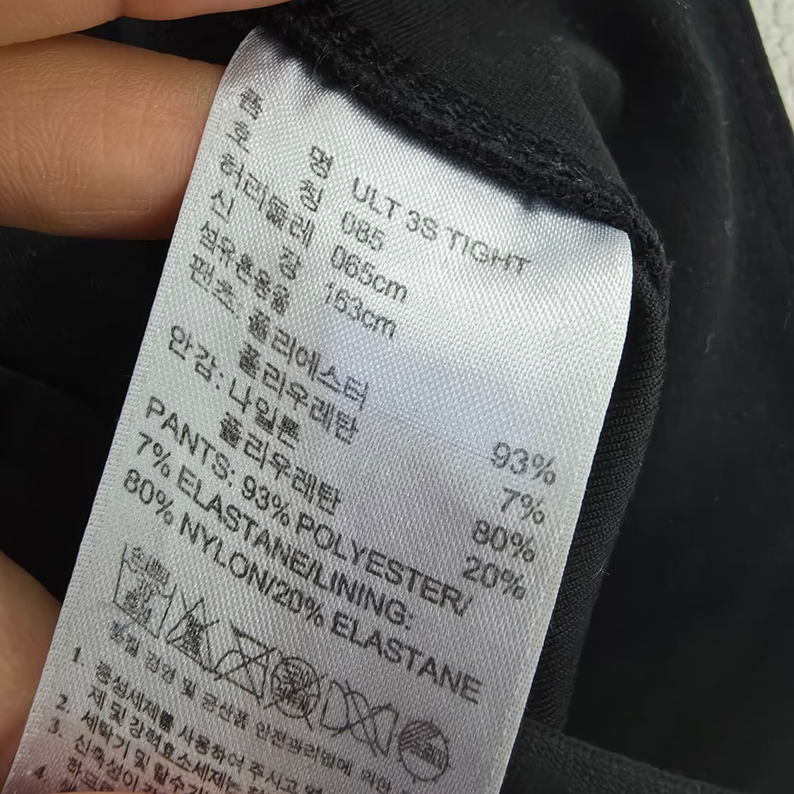 [85] 아디다스 클라이마라이트 트랙 레깅스 운동복 1231J 상품이미지5