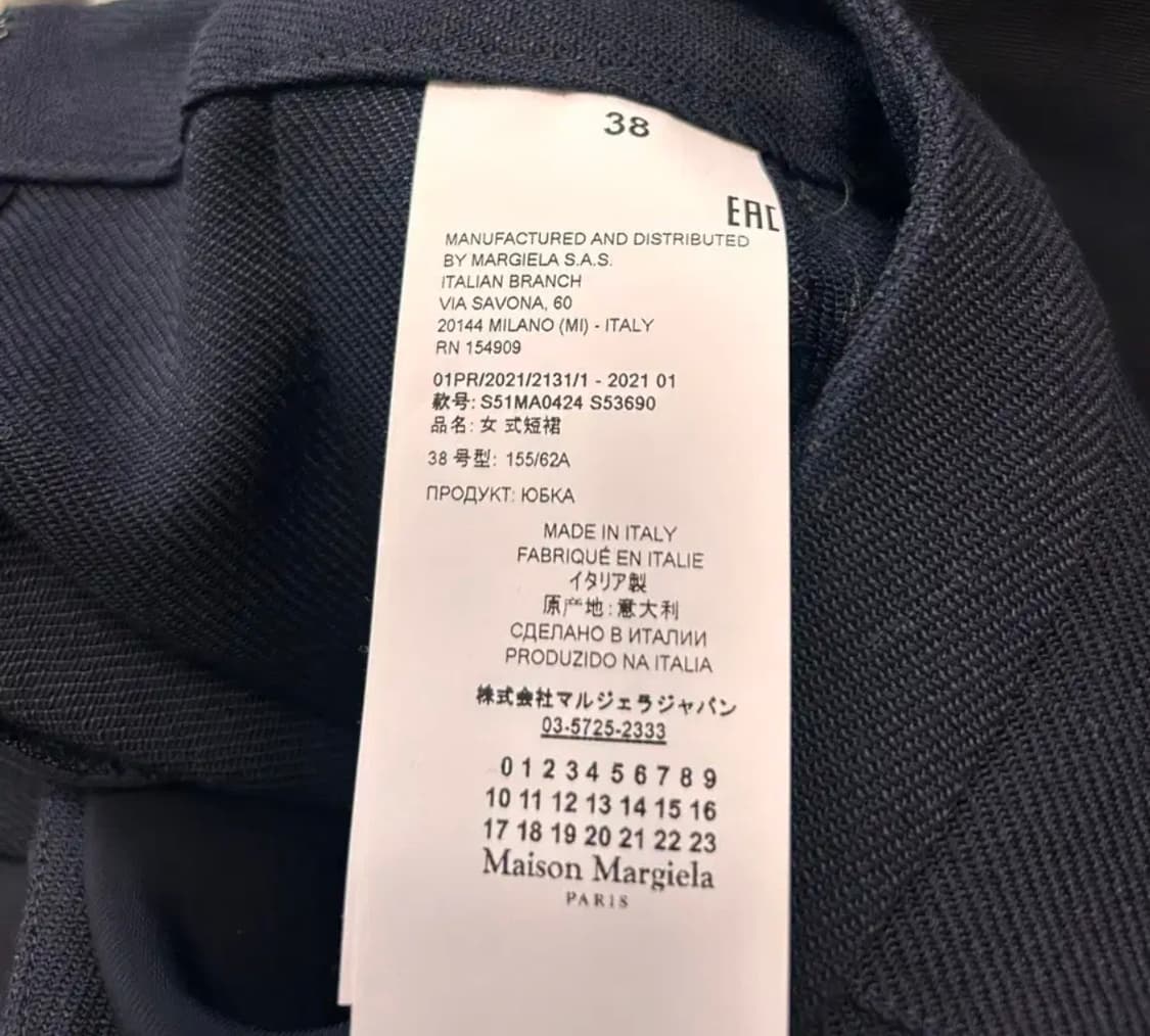메종 마르지엘라 플리츠 스커트 상품이미지7