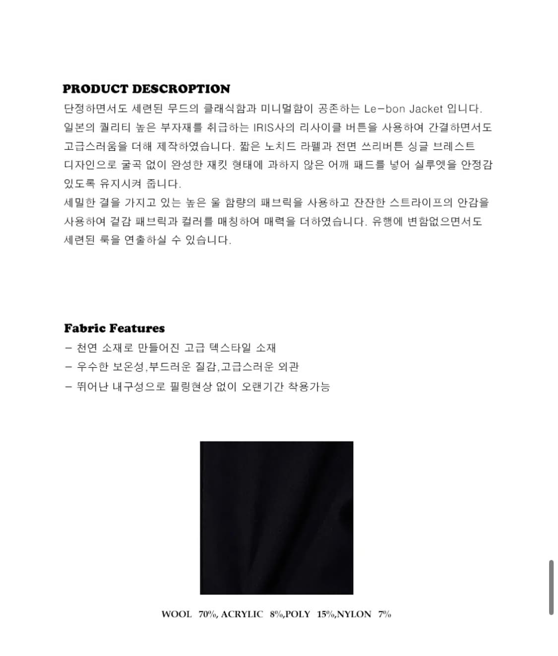 노우드 Lebon Jacket navy 상품이미지5