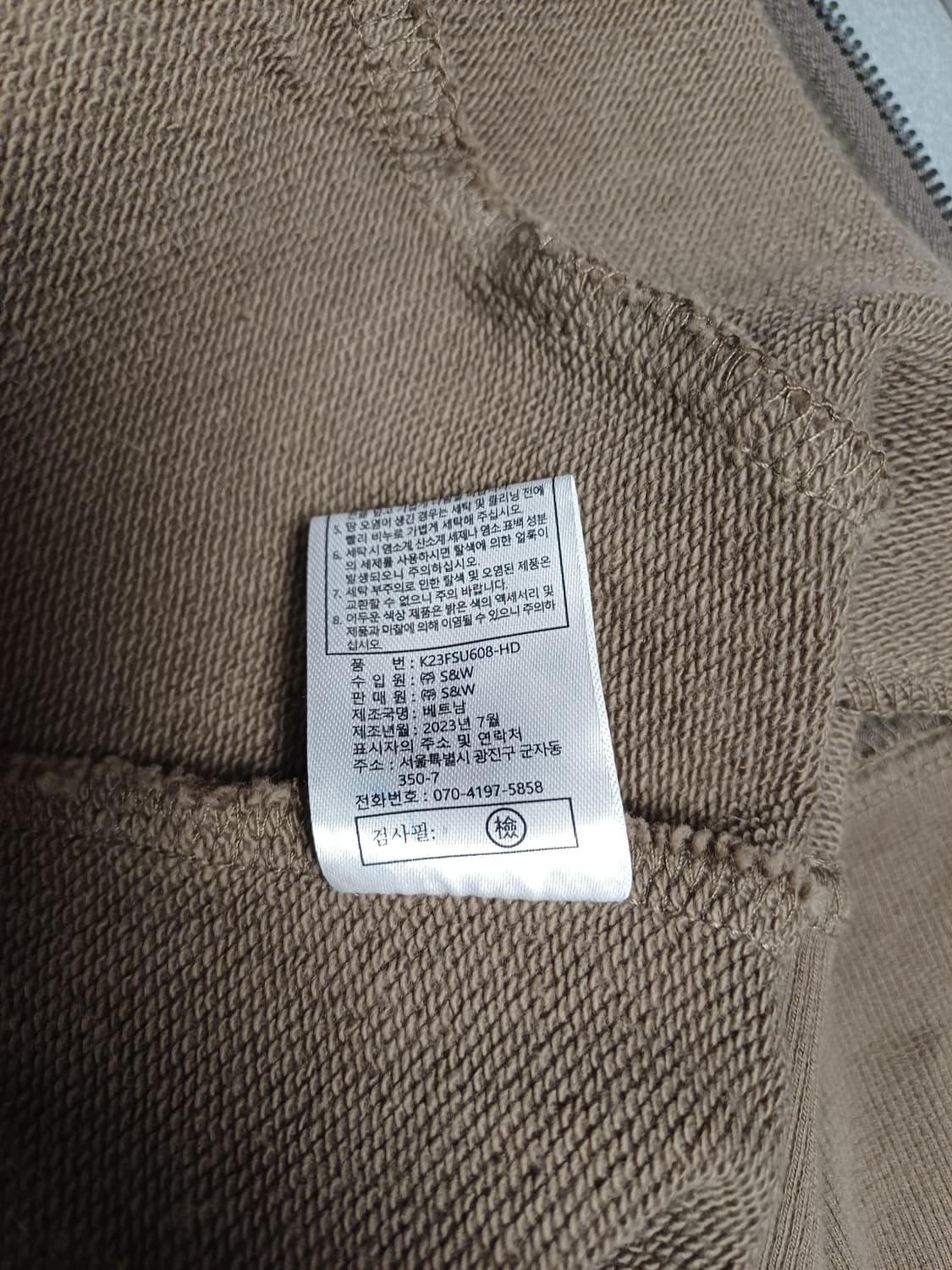 [정품/23시즌] 칼 라거펠트 파리스 자수 스팽글 후드 집업 (브라운/9 상품이미지6