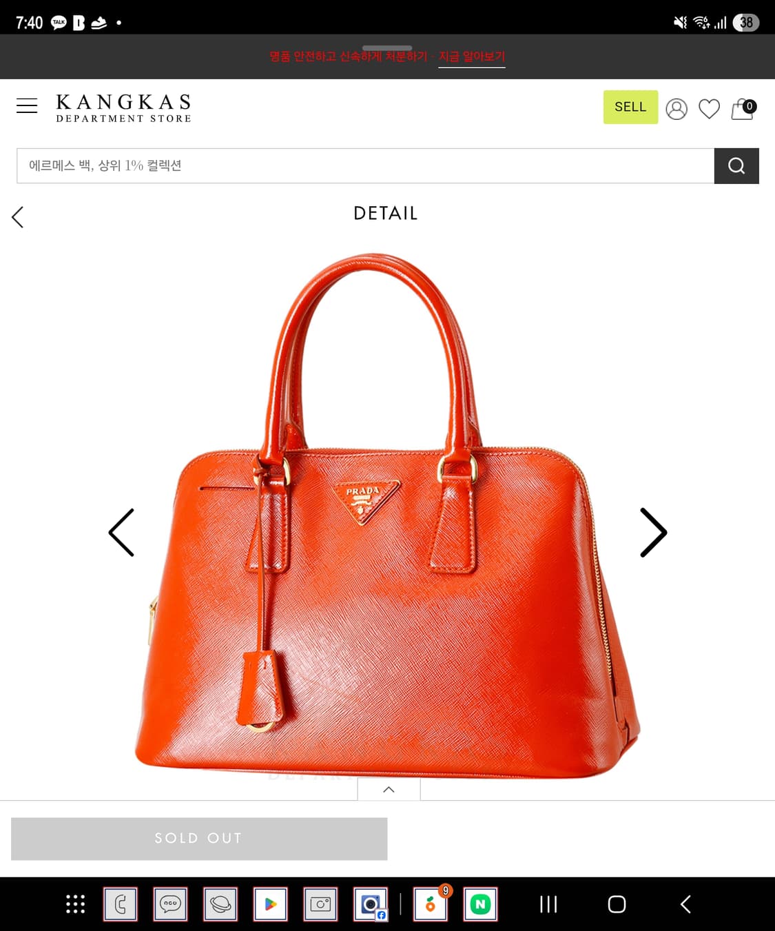 프라다 사피아노 토드백 상태최상 정품 상품이미지7