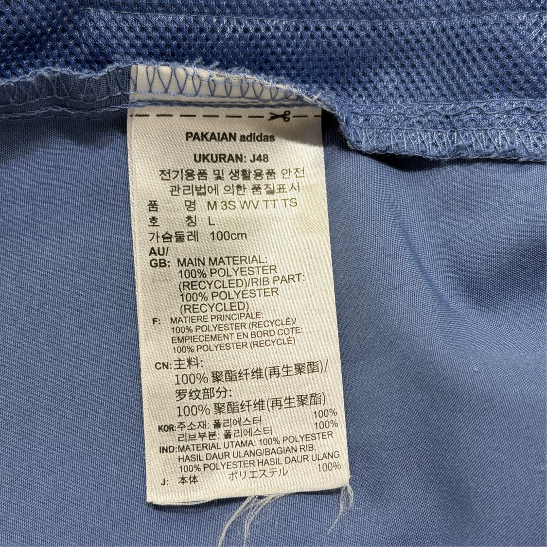 [L] 아디다스 트랙탑 져지 상품이미지7