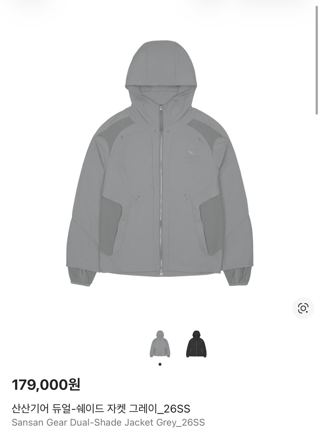 산산기어 듀얼-쉐이드 자켓 그레이_26SS  상품이미지1