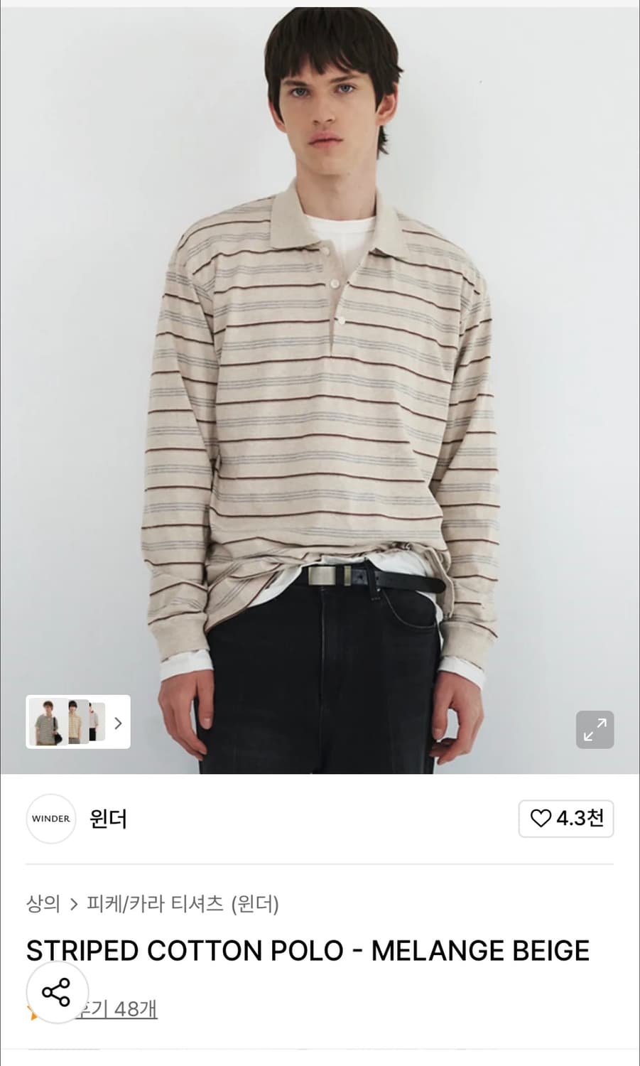 (오버M) WINDER 스트라이프 코튼 폴로  상품이미지7