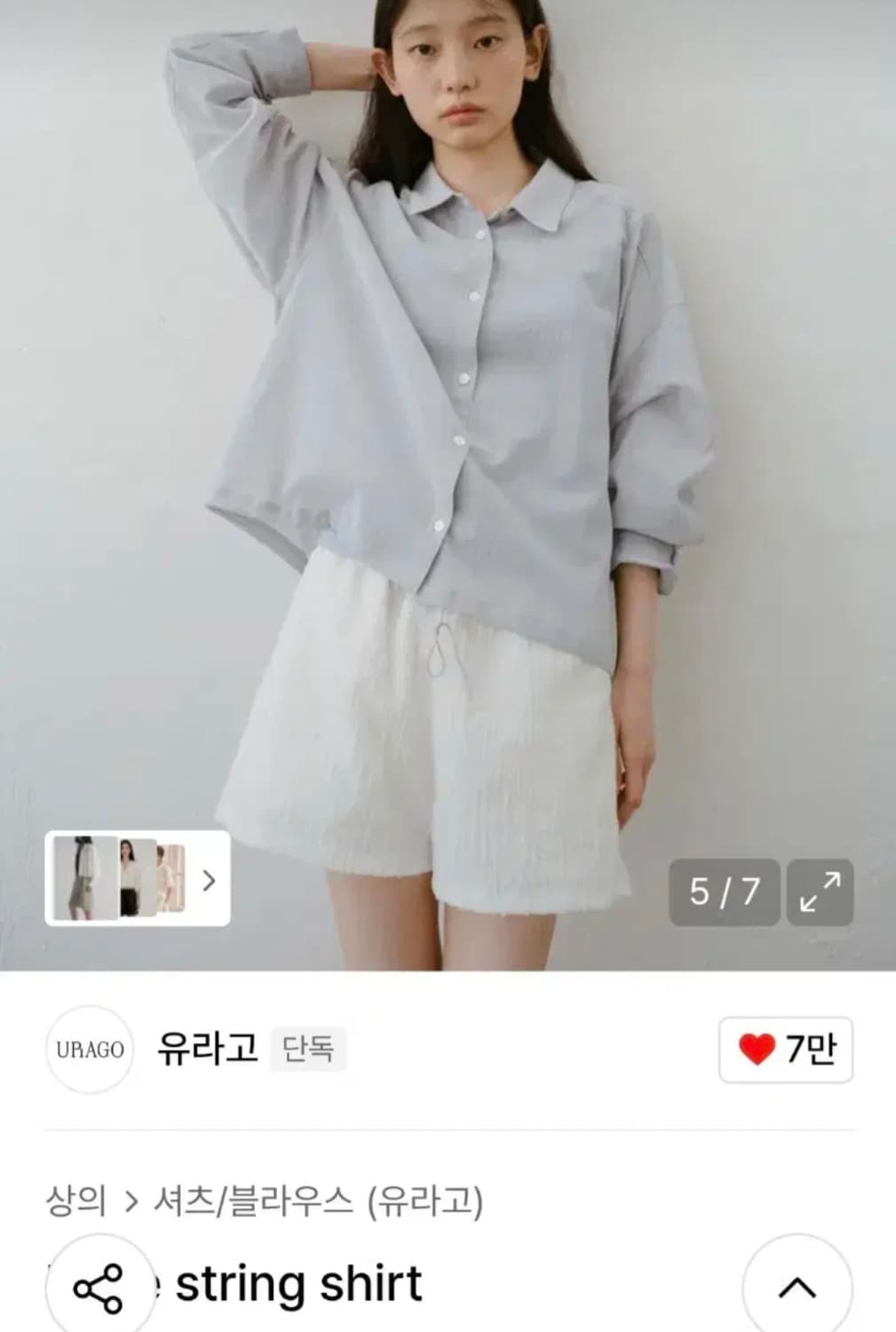 (새상품) 유라고 HAZE 스트링 셔츠 상품이미지4