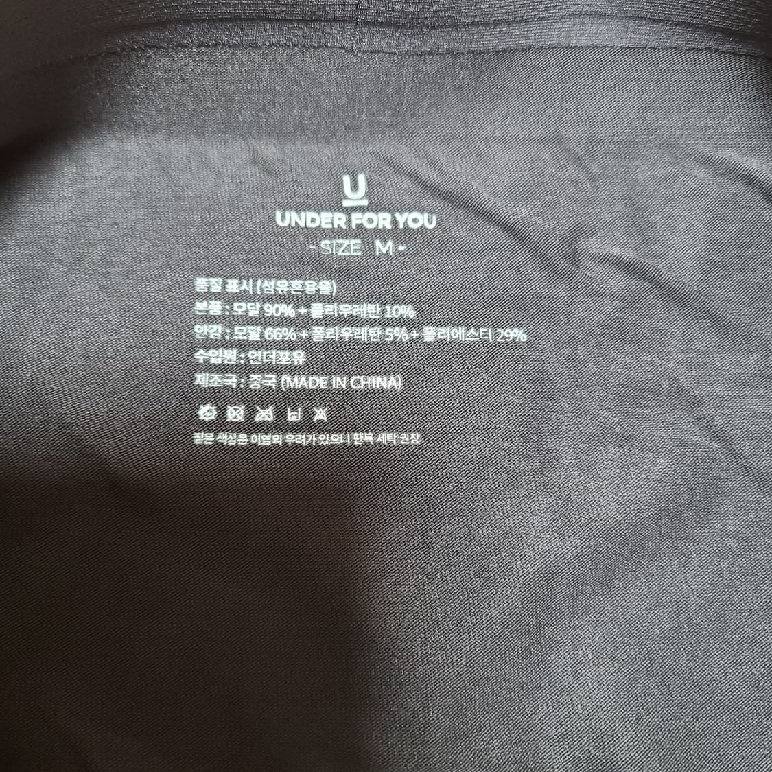 남자 드로즈 모달 팬티 4장 상품이미지3