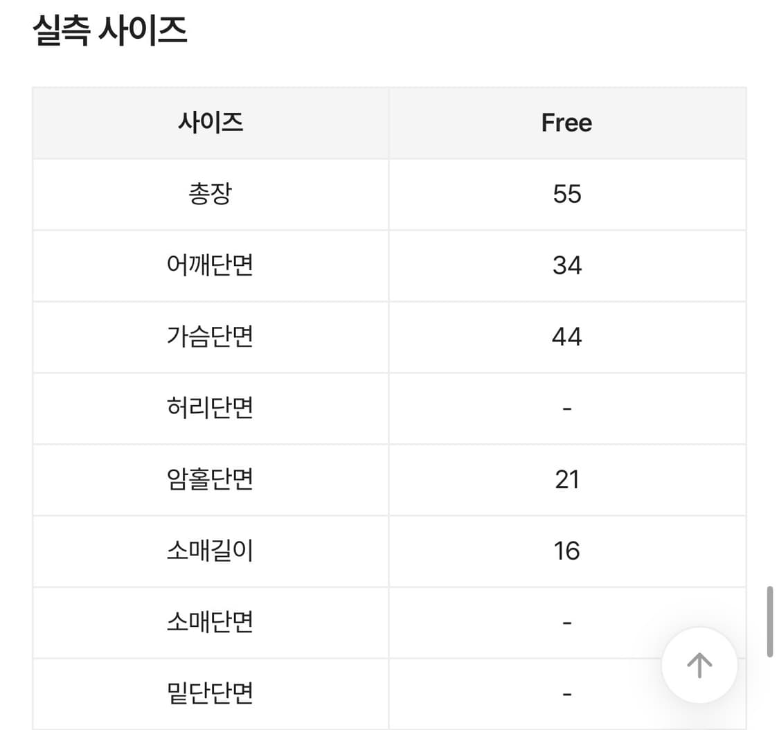 포하우스 유리 슬림 스트리이프 반팔셔츠 상품이미지10